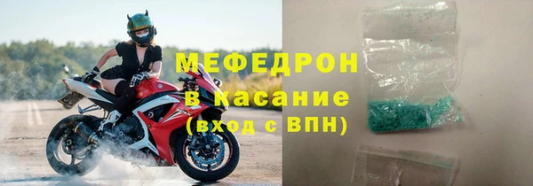 каннабис Горнозаводск