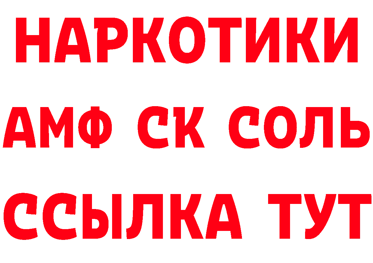 Cannafood конопля вход даркнет hydra Андреаполь