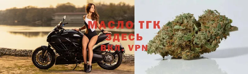 ТГК Wax  Андреаполь 